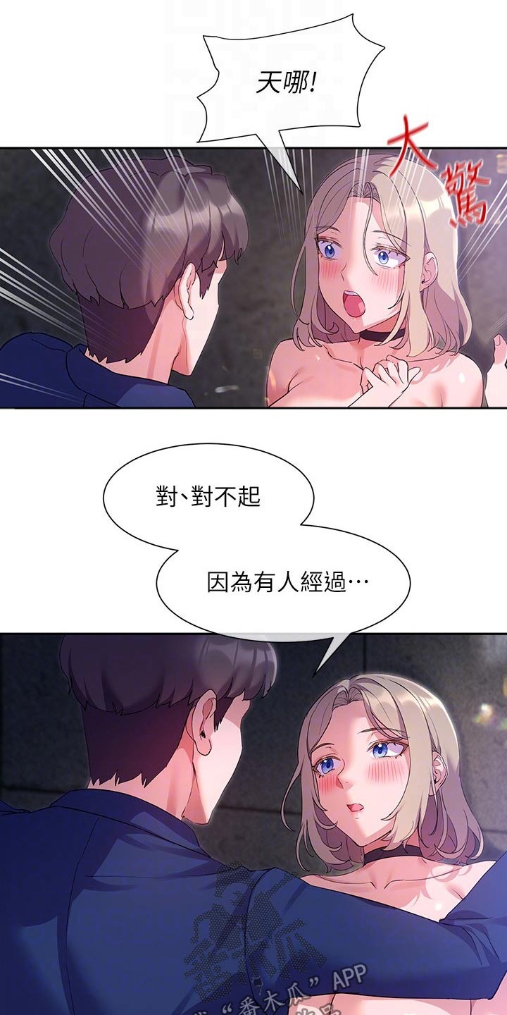 第22章：支配4