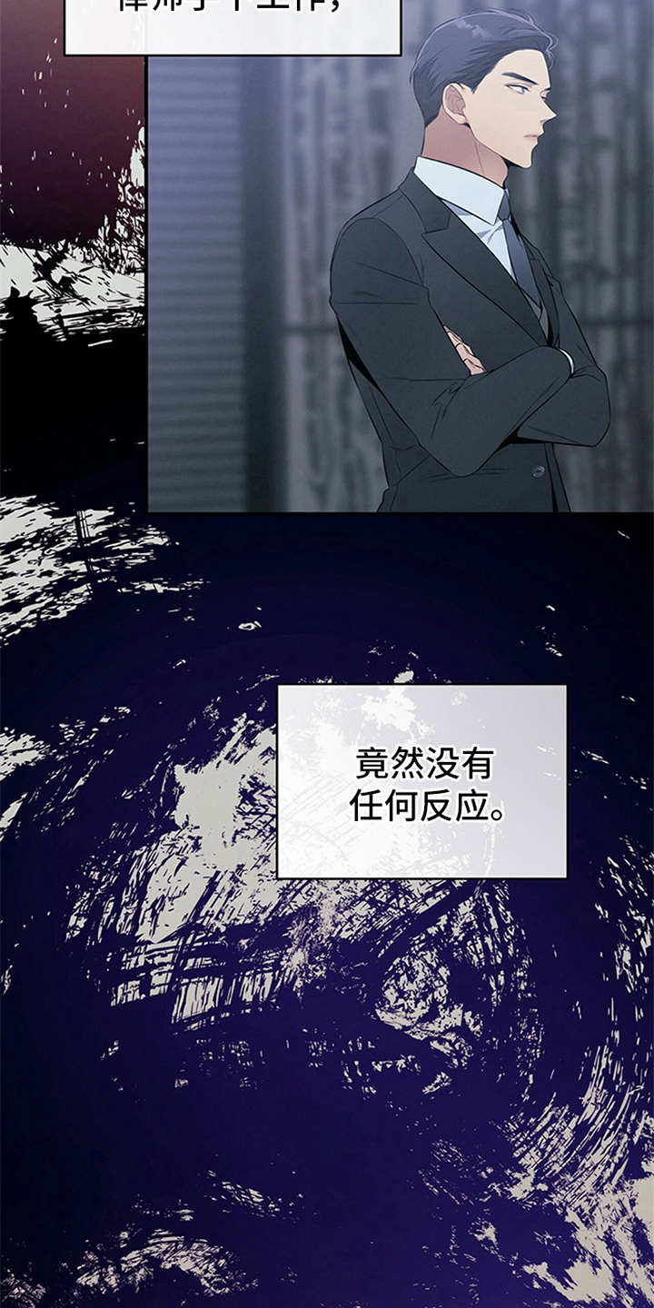 第22章：不在意3