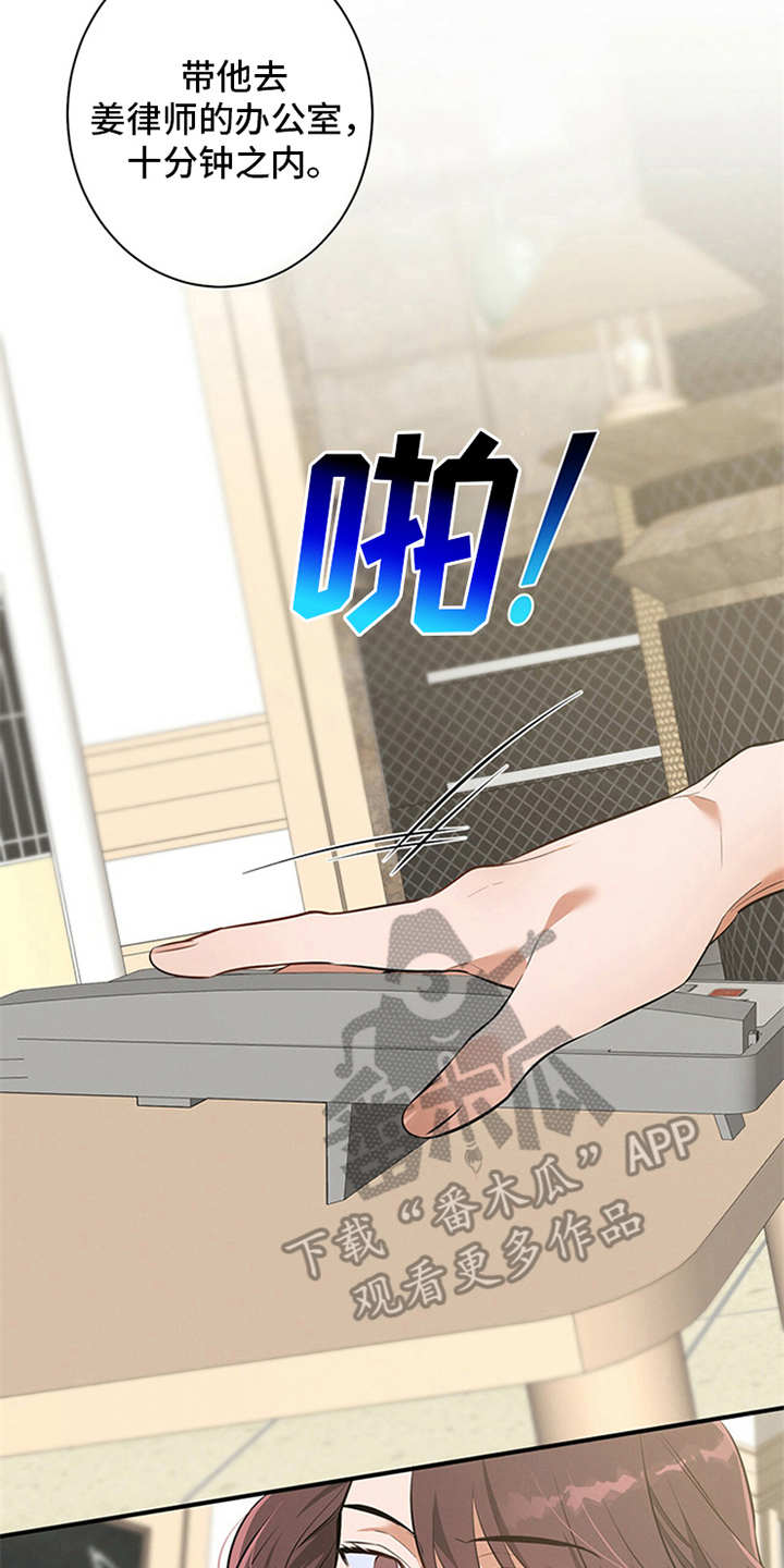 第8章：劝说3