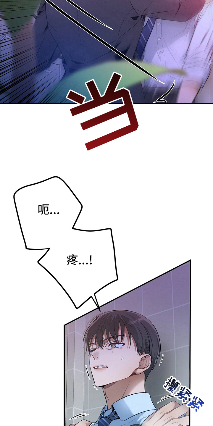 第36章：关系3