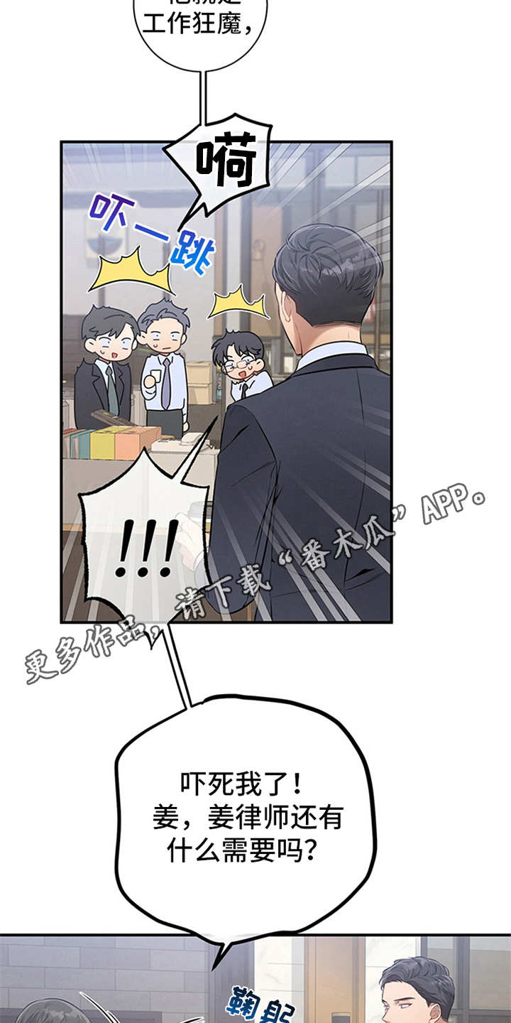 第18章：咖啡3