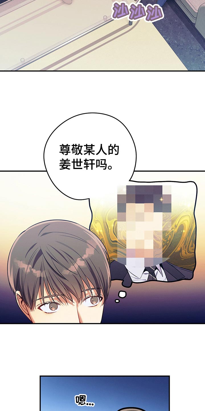 第66章：隐藏4