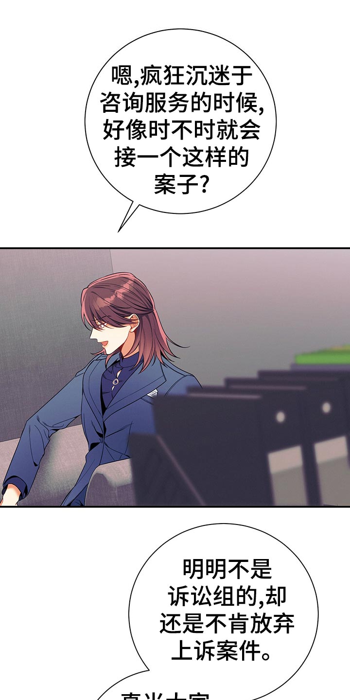 第65章：考验0