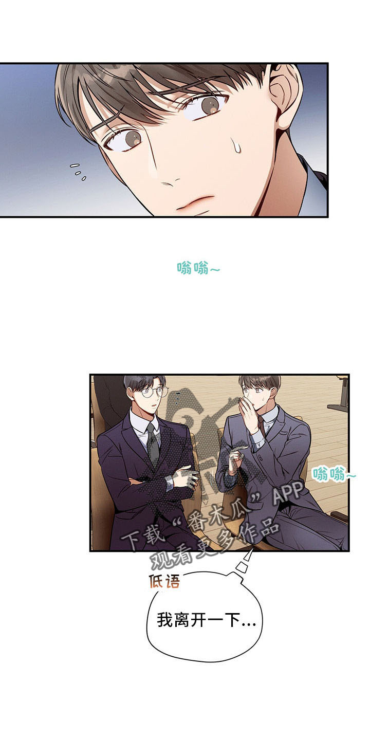 第89章：不挑食0