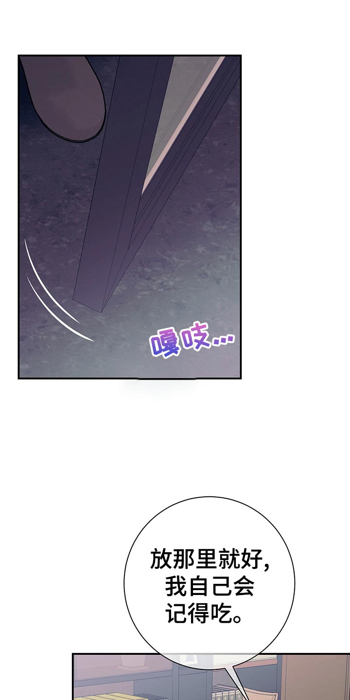 第64章：胜负欲0