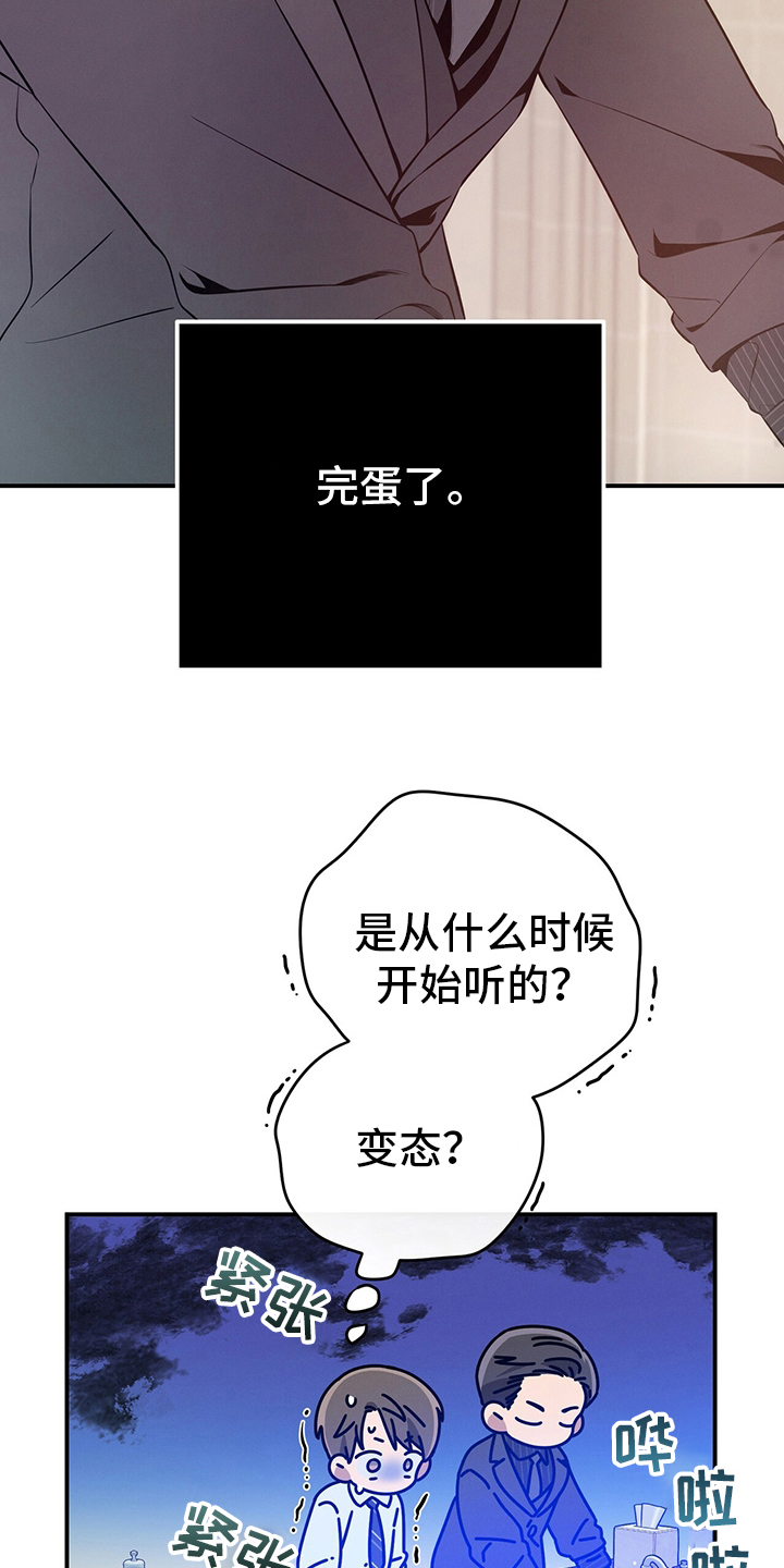 第35章：答案3