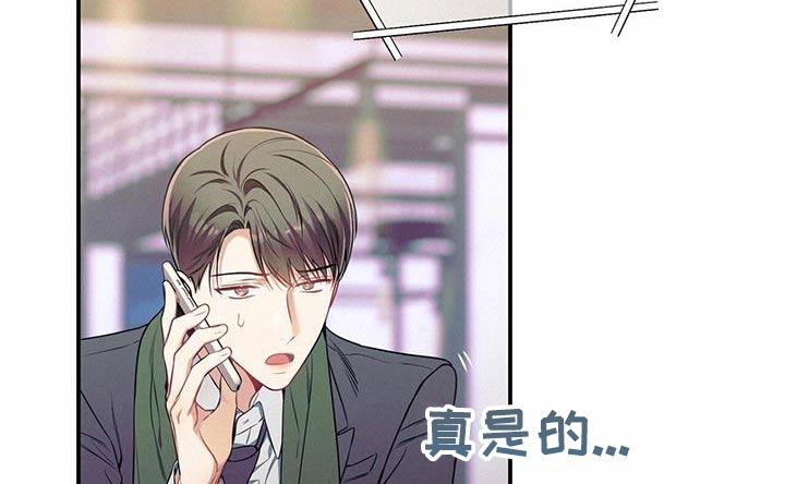 第105章：【第二季】培养4