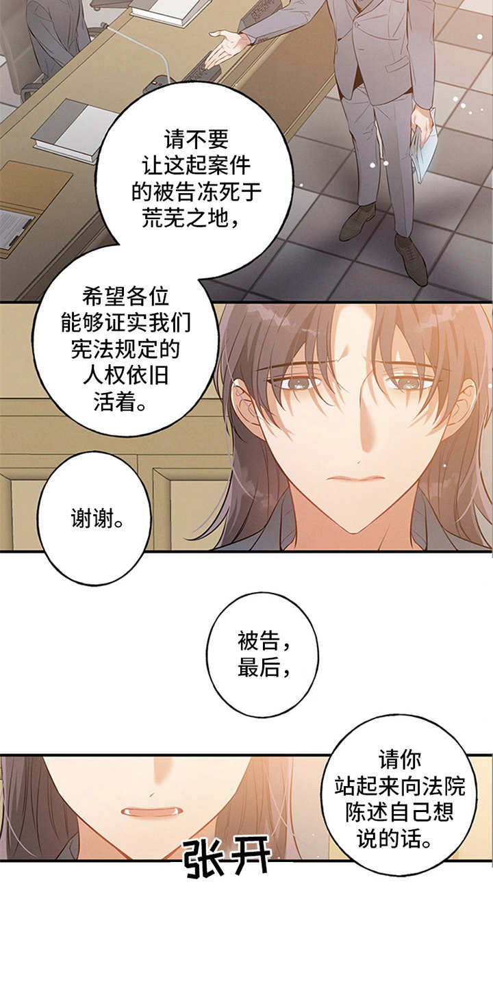 第2章：旁听1