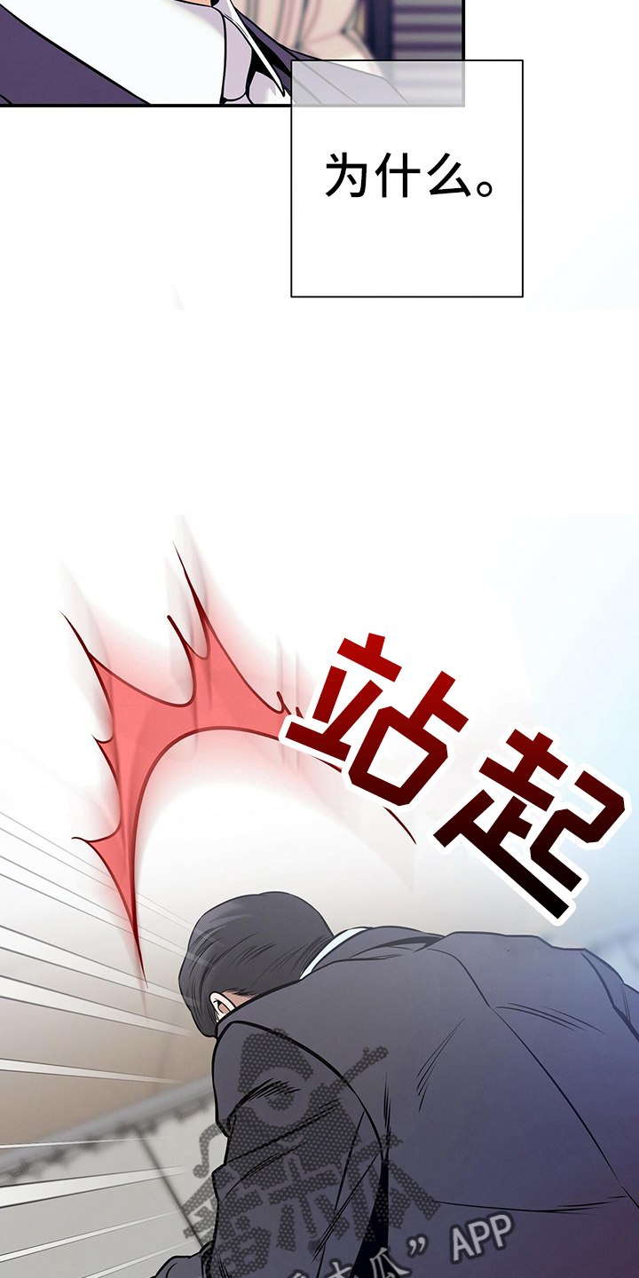 第82章：不一样1