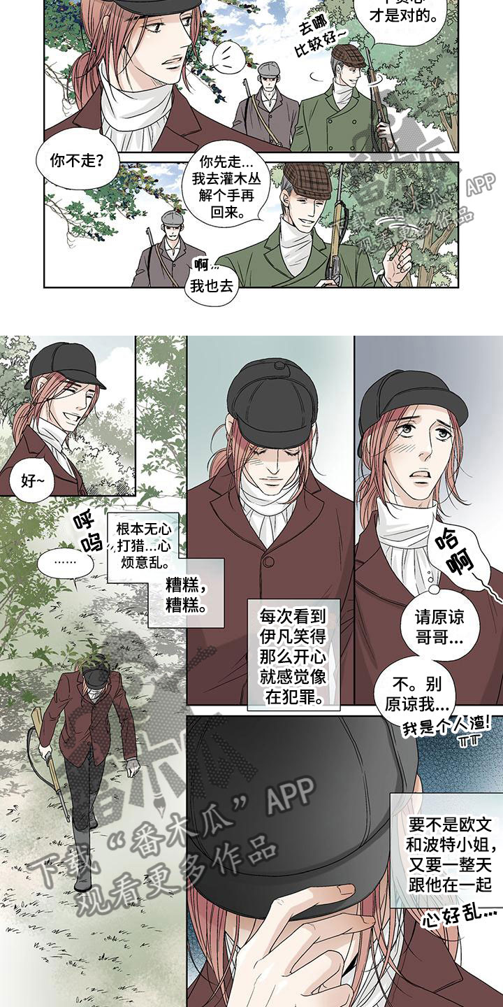 第12章：枪口4