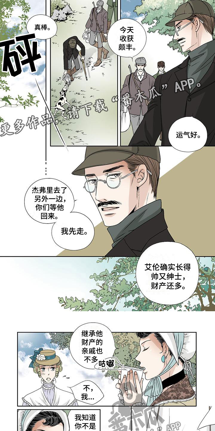 第12章：枪口0