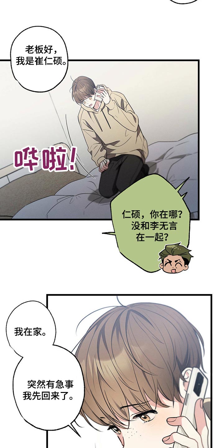 第58章：生日快乐3