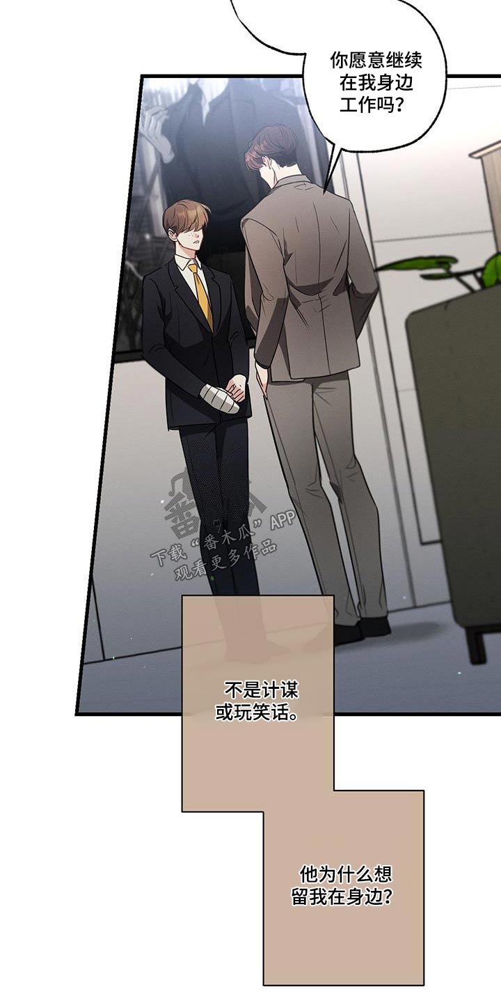 第130章：【第二季】结束了1