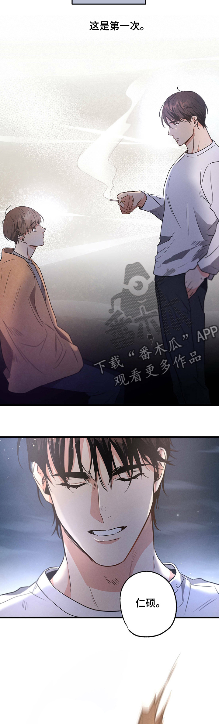第41章：管好你自己1