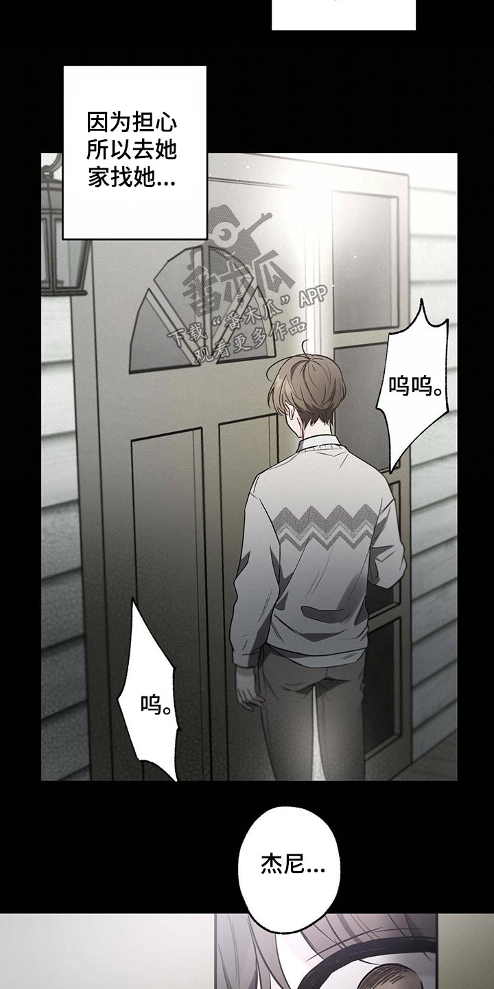 第61章：一起喝酒2