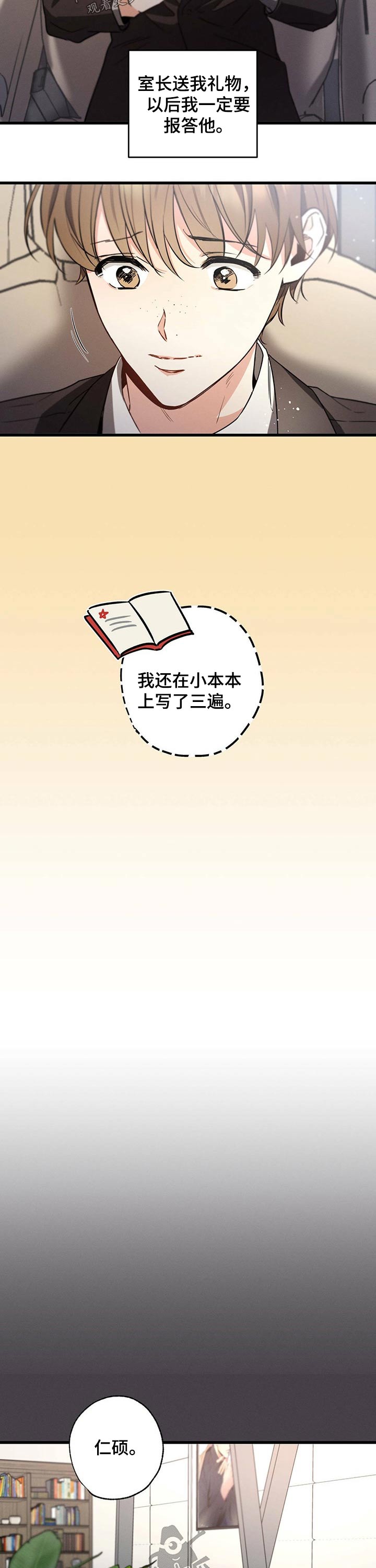 第53章：补品2