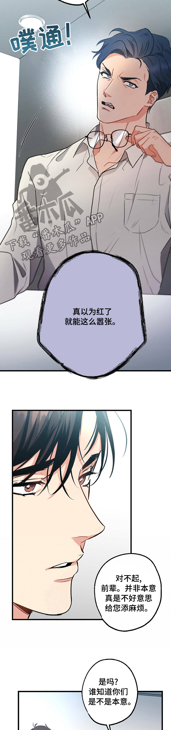 第47章：从哪开始1