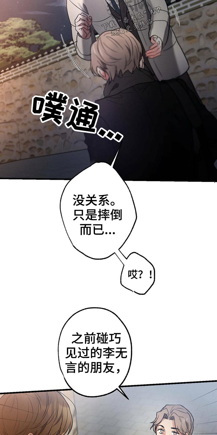 第70章：经纪人3