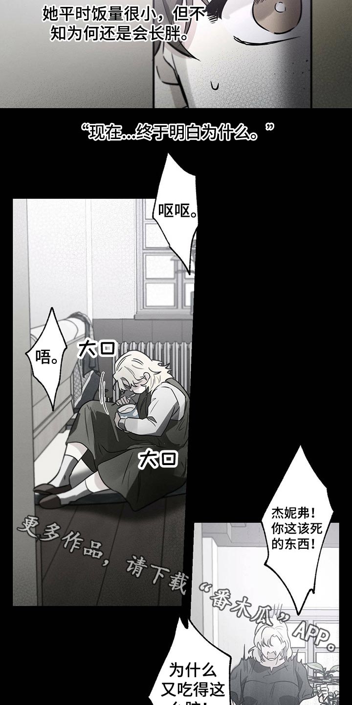 第61章：一起喝酒3