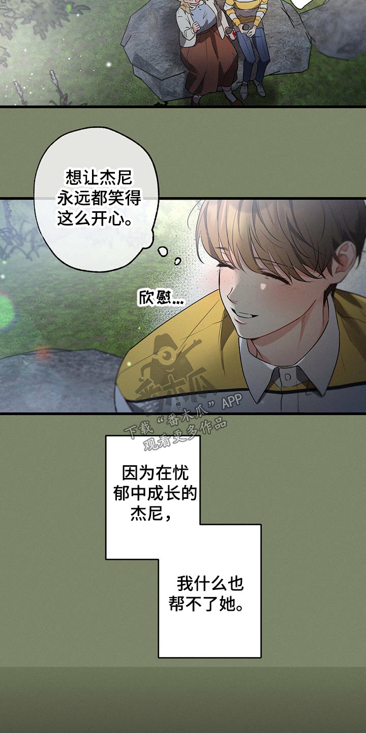 第61章：一起喝酒0