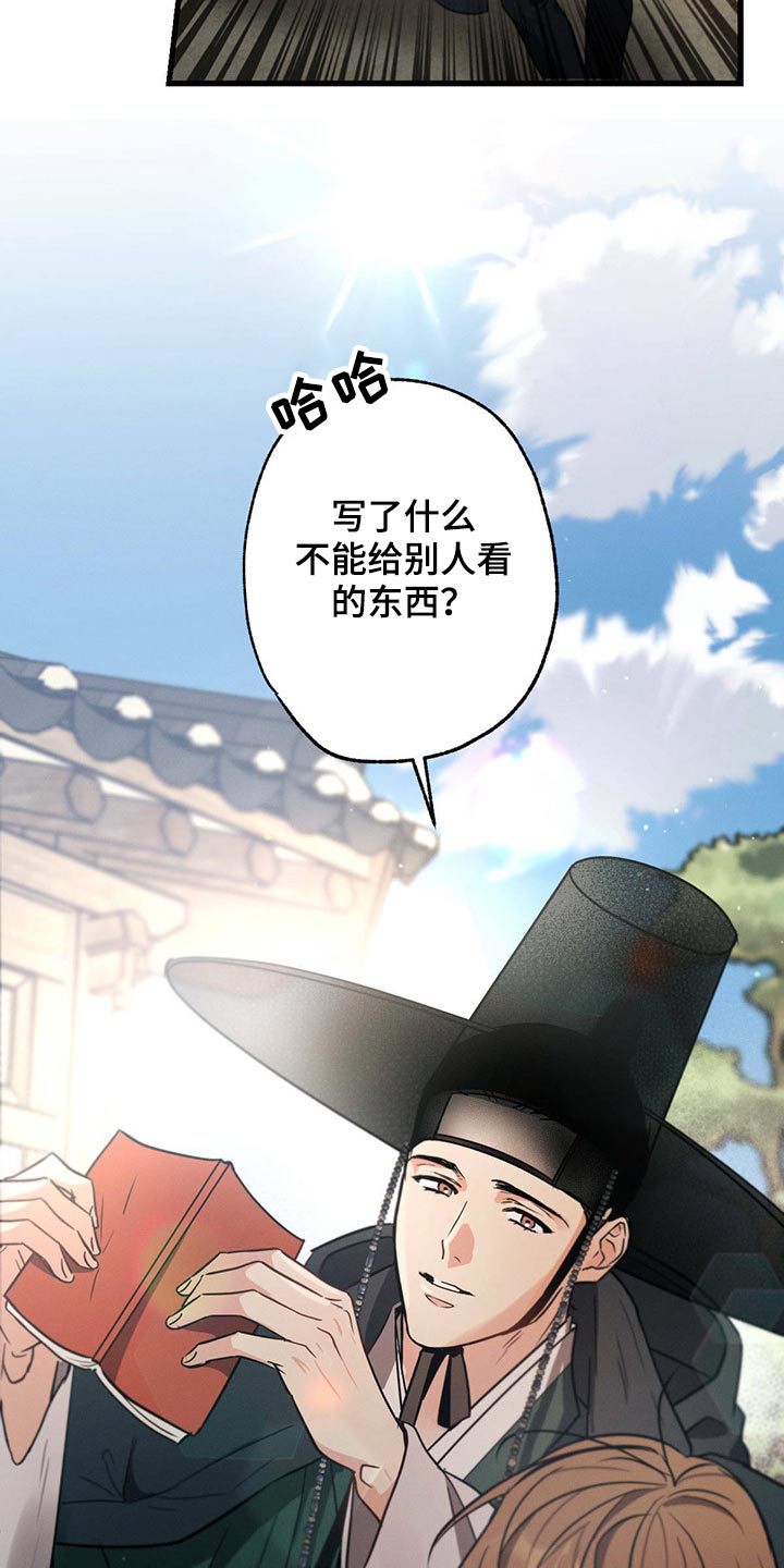 第78章：躲避4