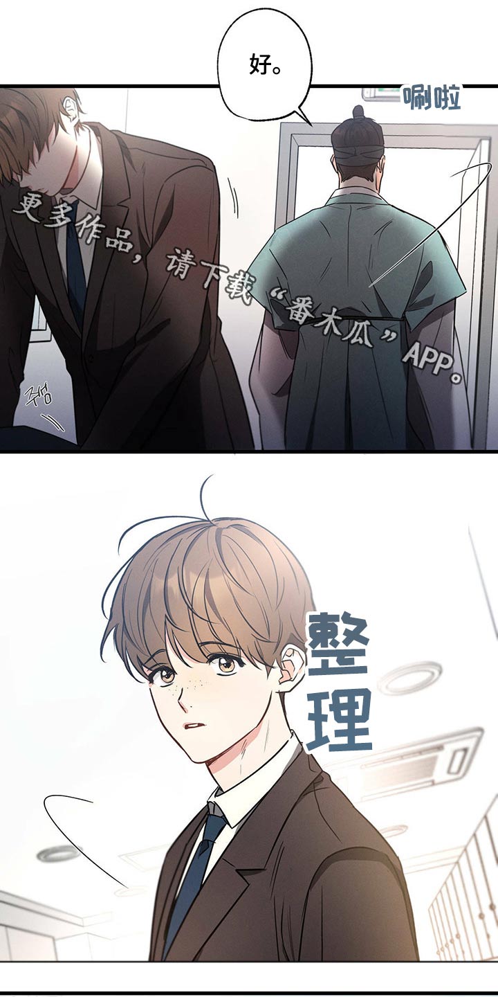 第64章：欺负0