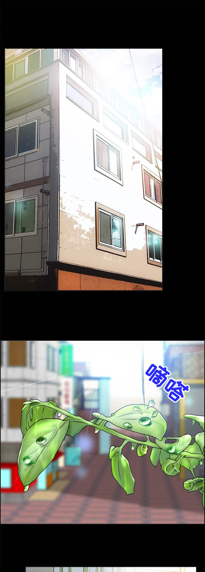 第16章：互换3