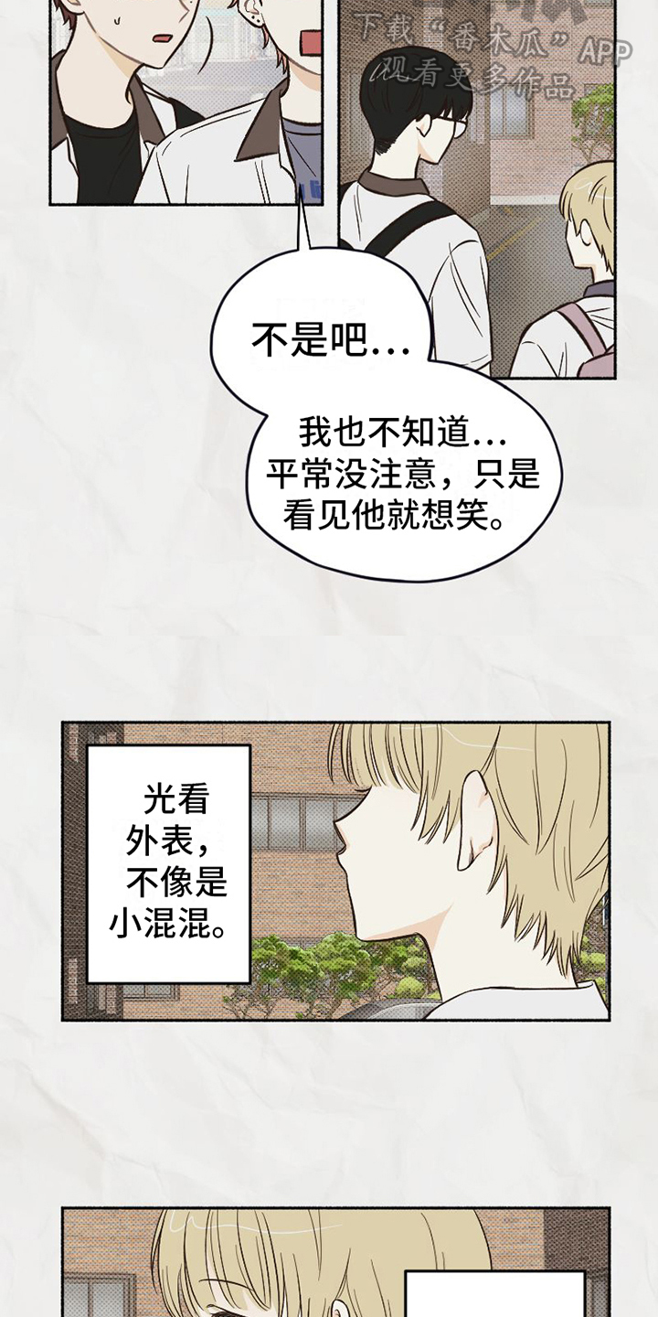 第4章：改变2