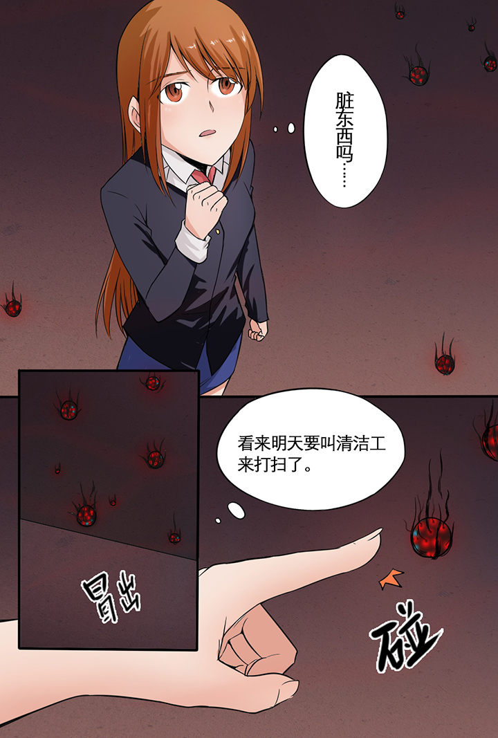 第6章：0
