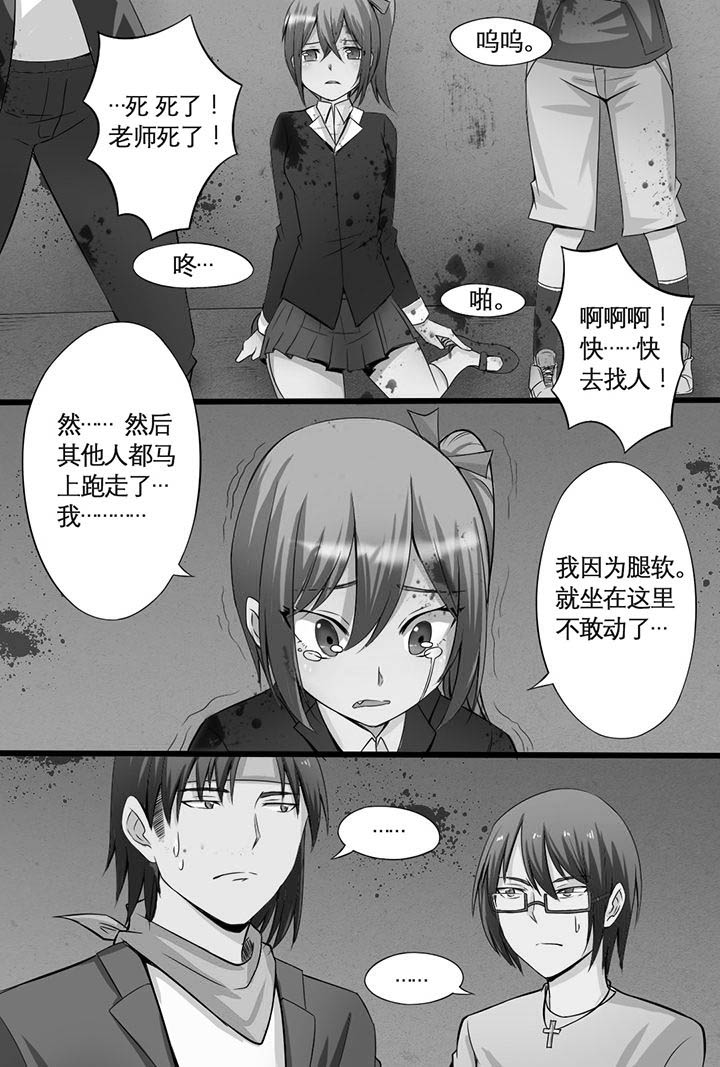 第6章：3
