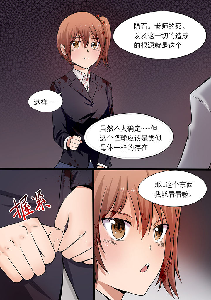 第11章：4