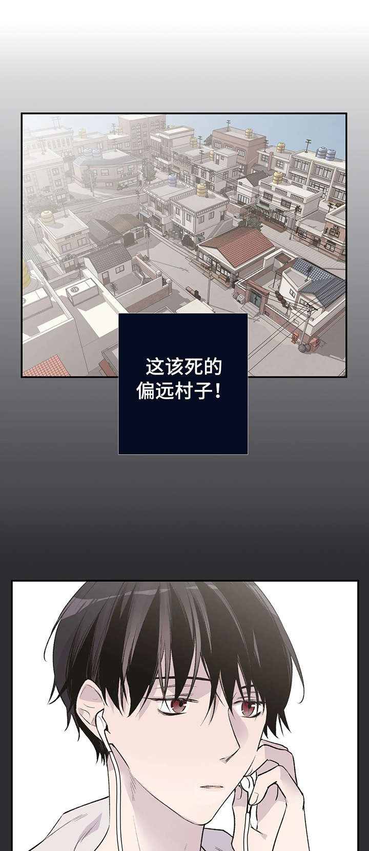 自述小说 性漫画,第18章：童年1图