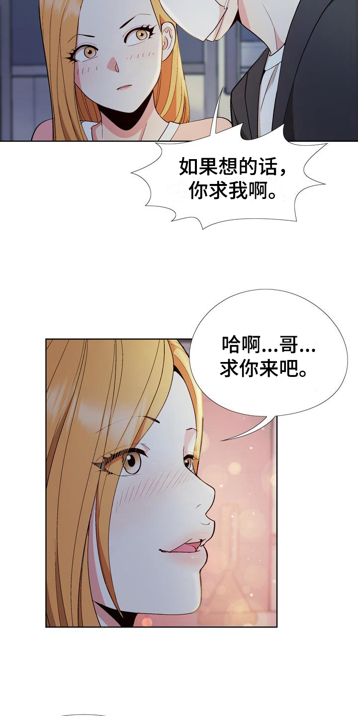 第15章：联系方式1