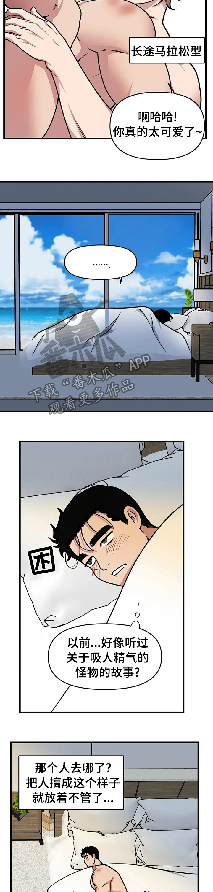 第34章：美术馆1