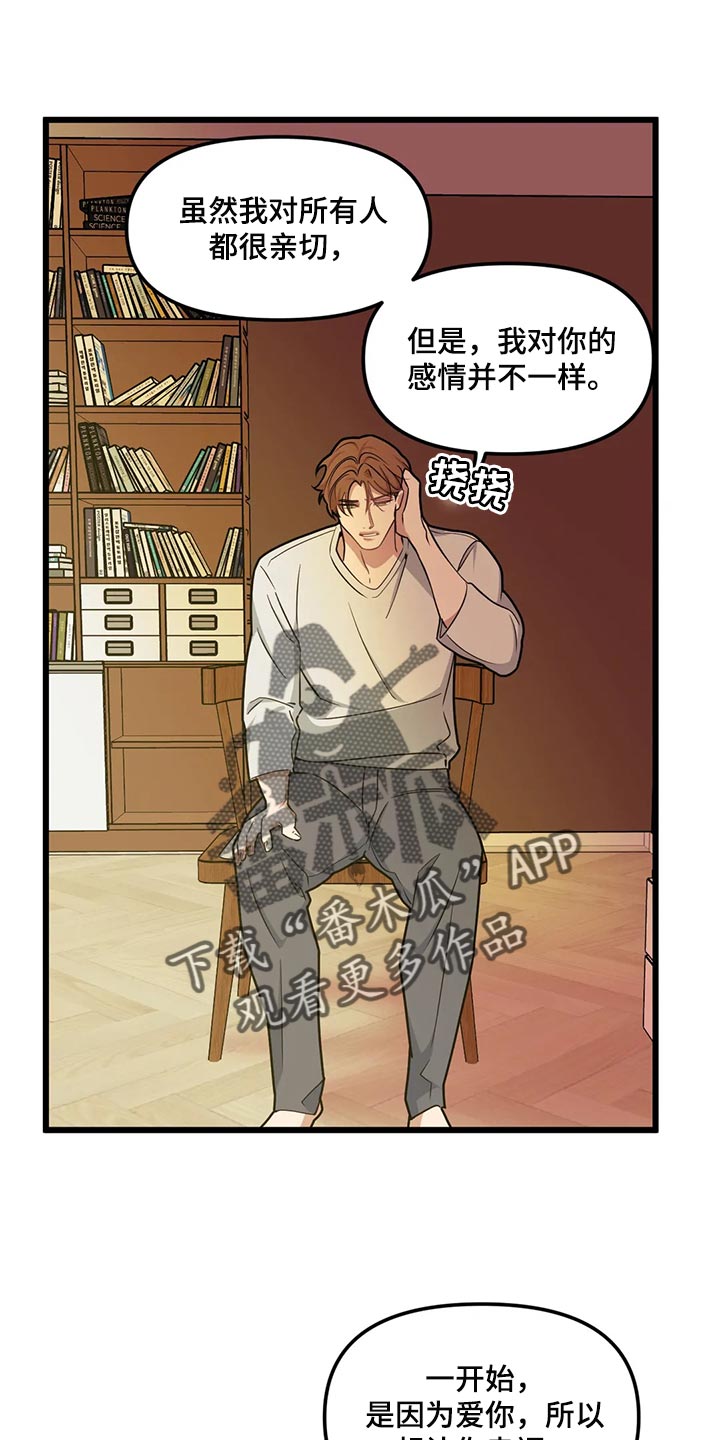 第125章：【第二季】我也要幸福0
