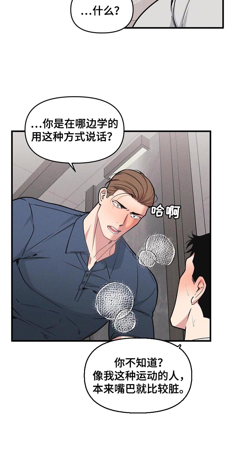 第186章：【番外】为了结婚谈恋爱3