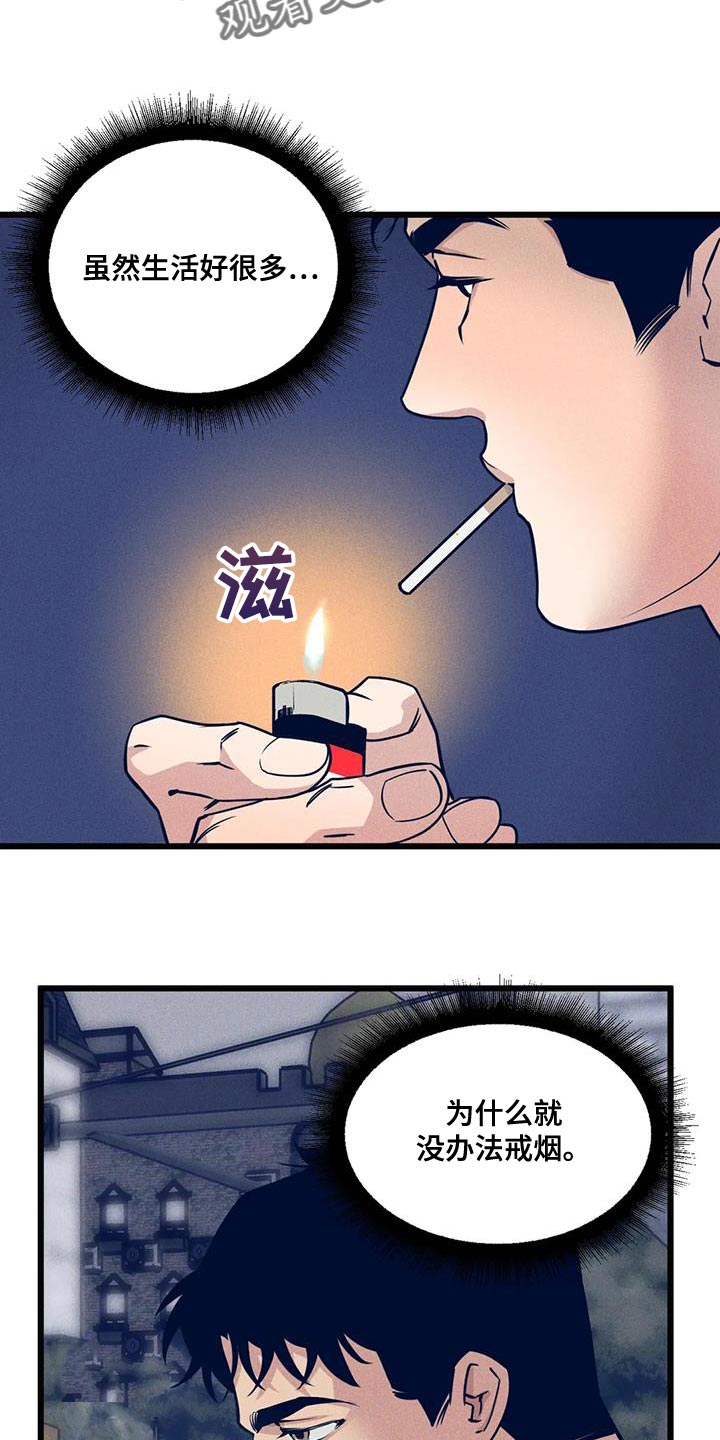 第165章：【番外】不要胡思乱想1