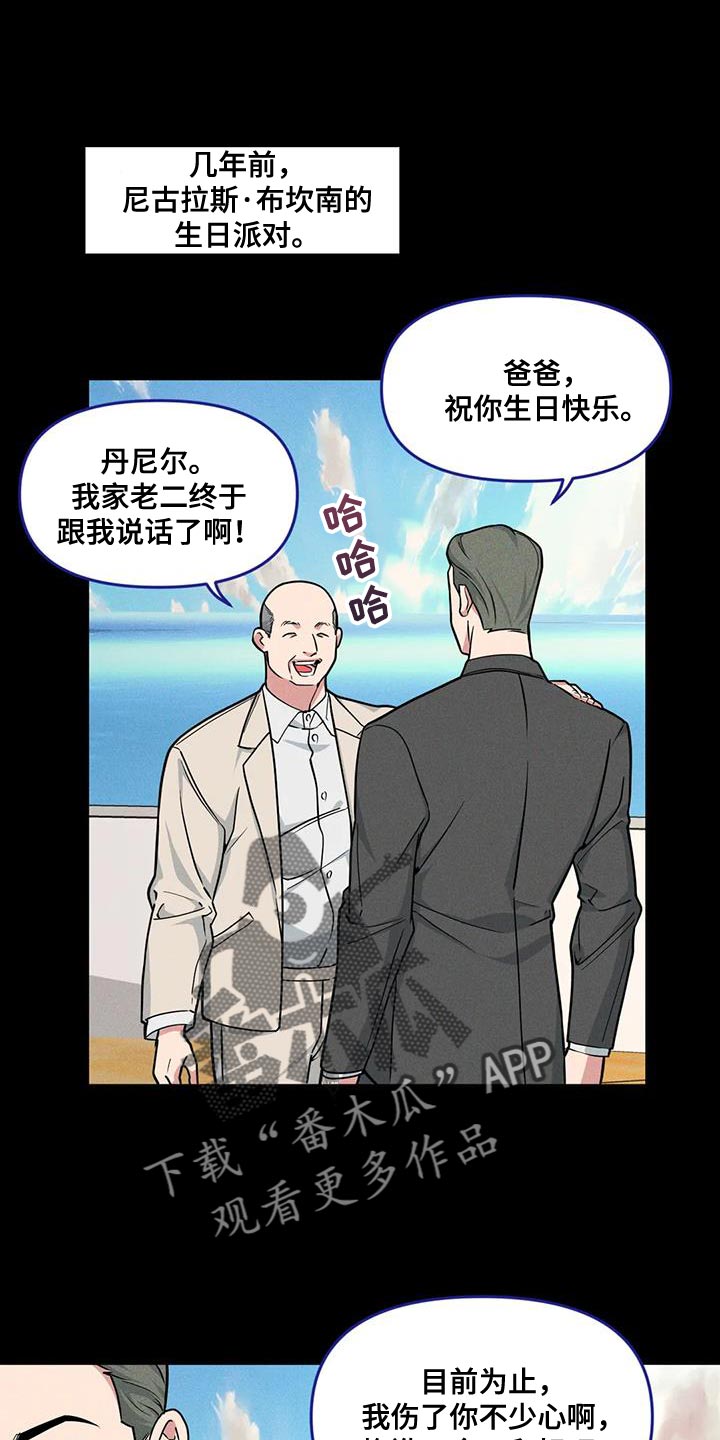 第176章：【番外】体验一半的人生0