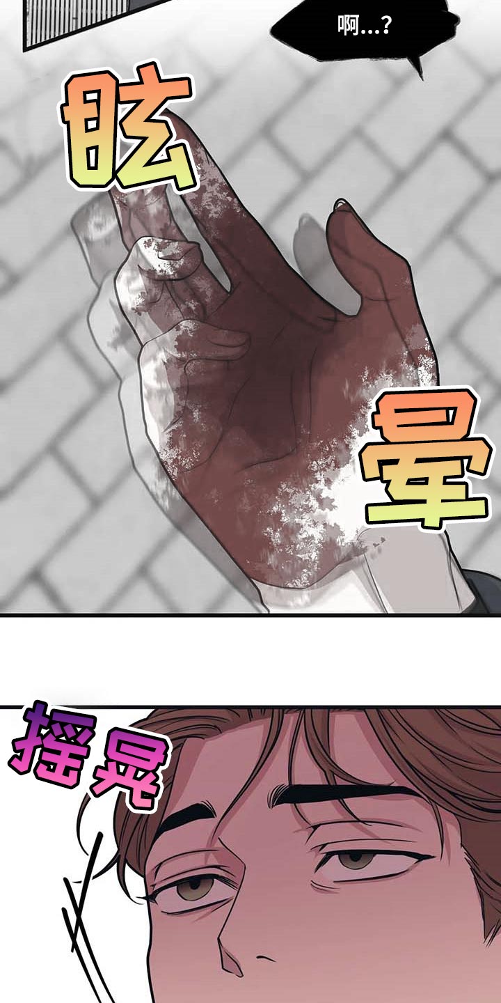 第61章：【第二季】不变的珍贵1