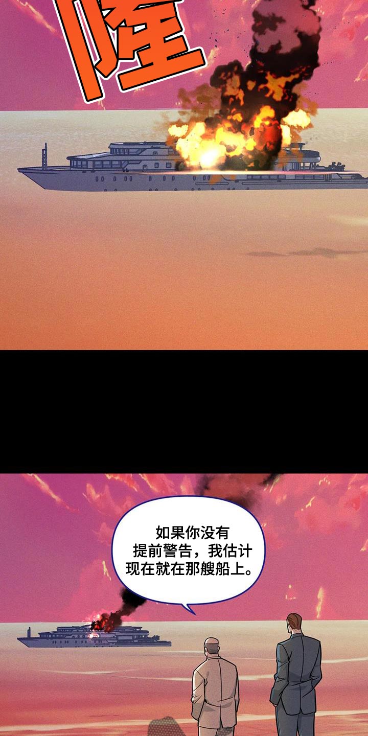 第176章：【番外】体验一半的人生2