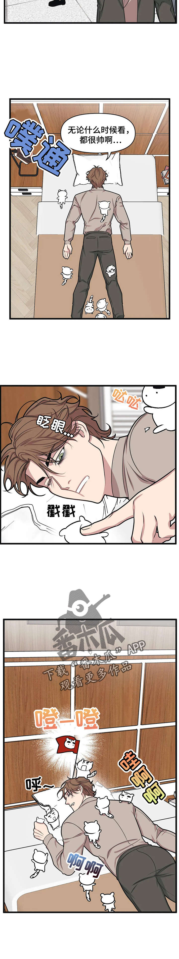 第13章：珊瑚蛇2