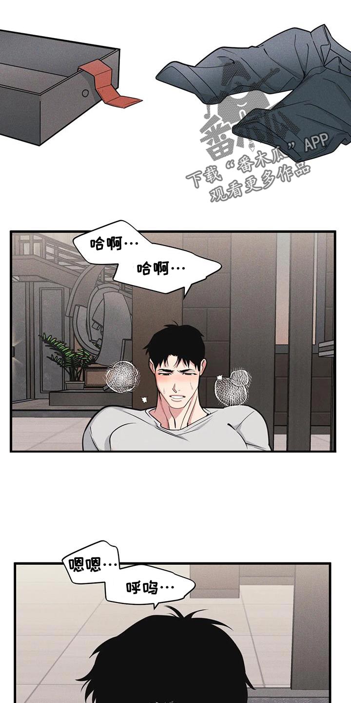 第186章：【番外】为了结婚谈恋爱0