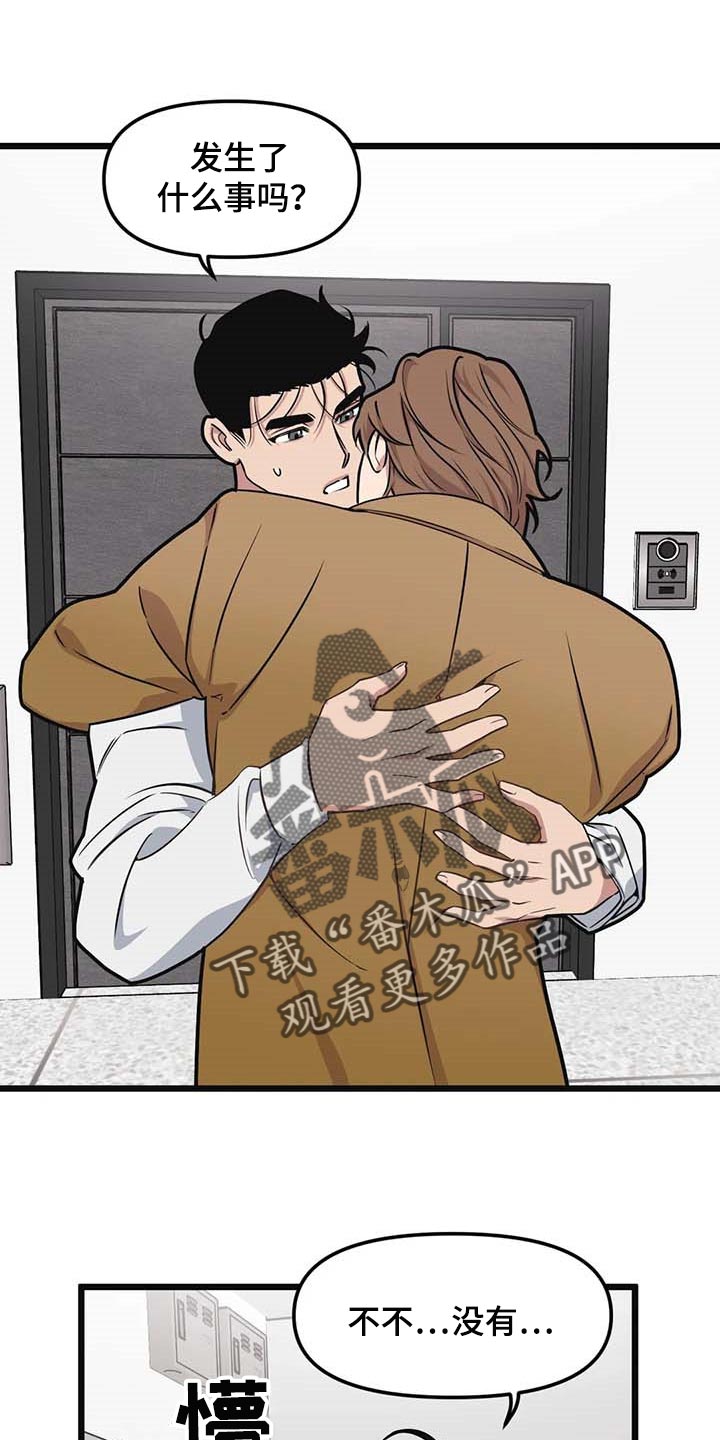 第80章：【第二季】正面突破0