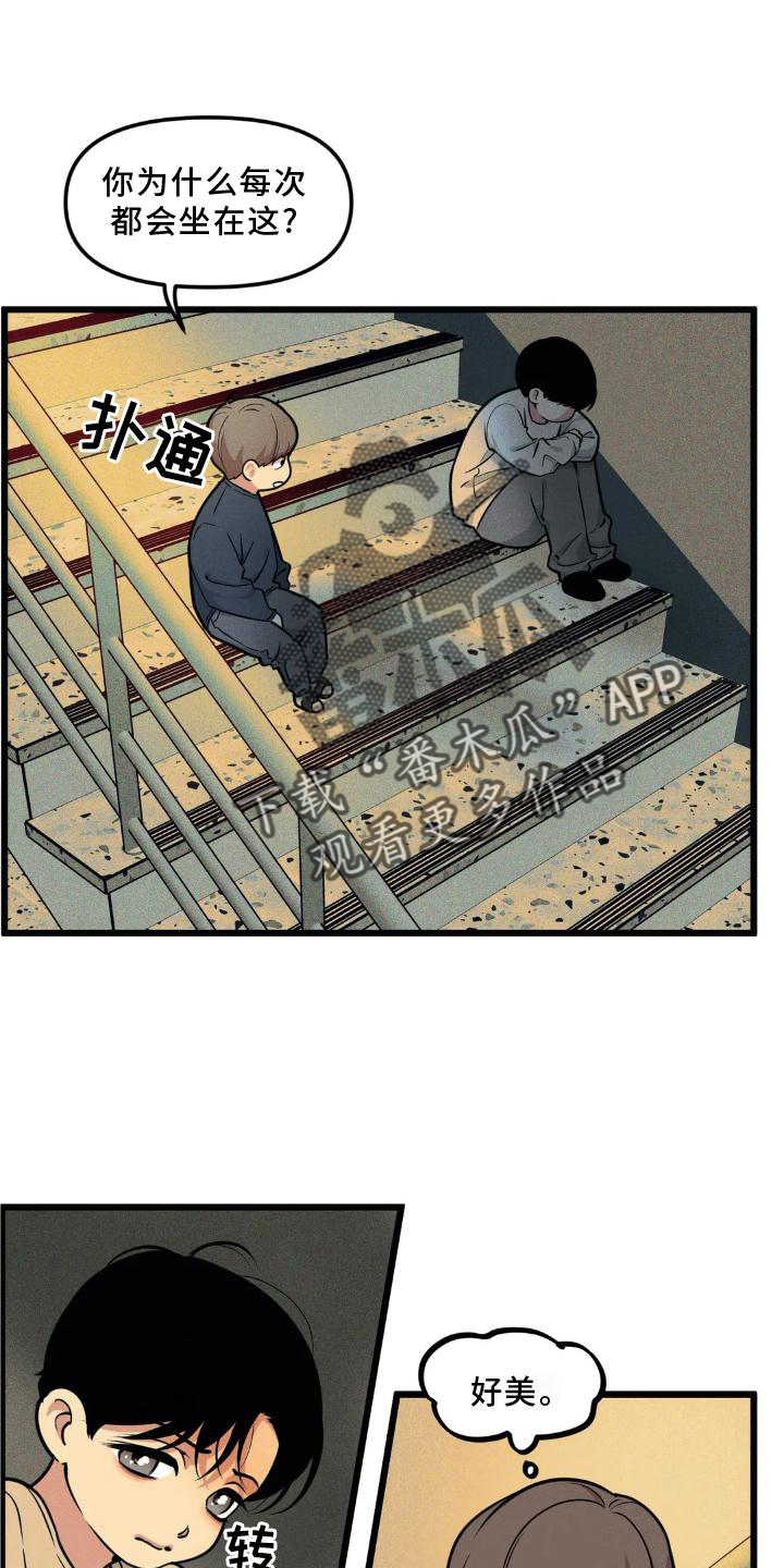 第141章：【番外】趁虚而入2