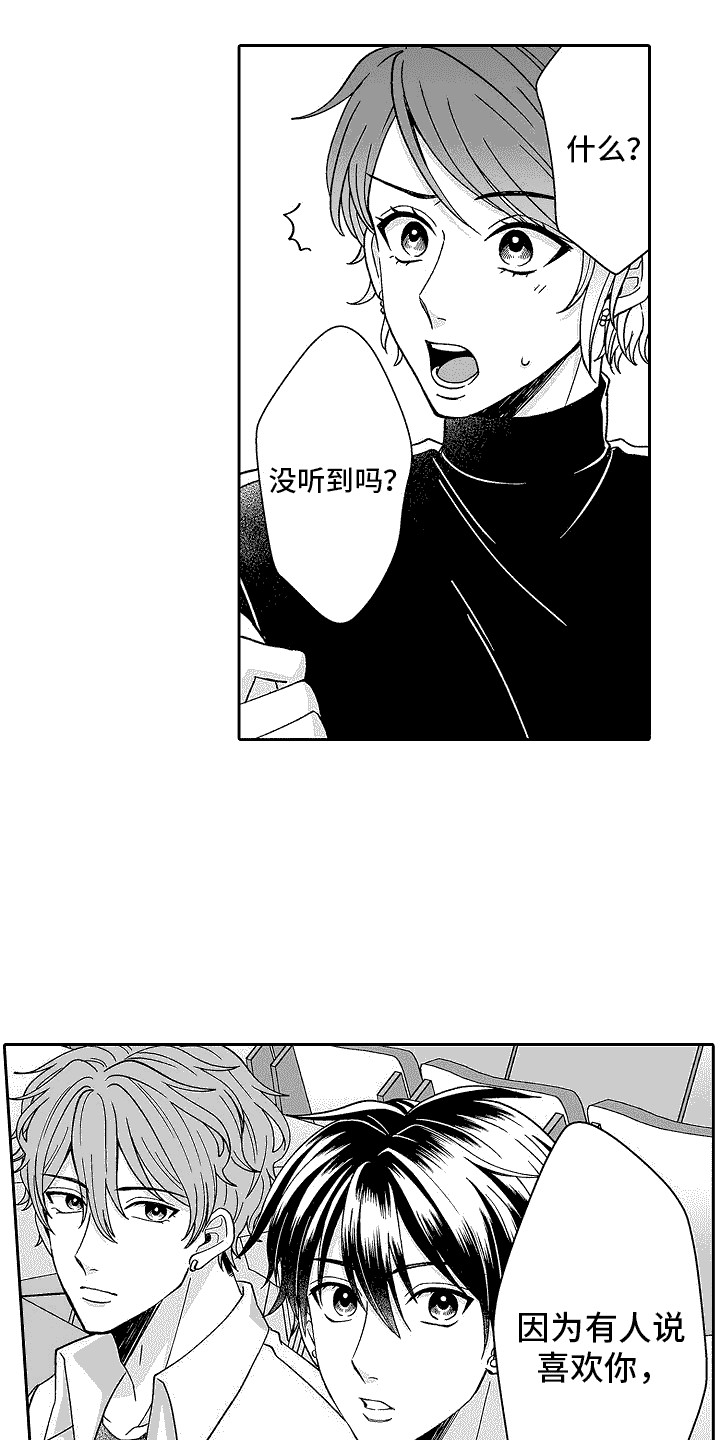 第6章：推辞3