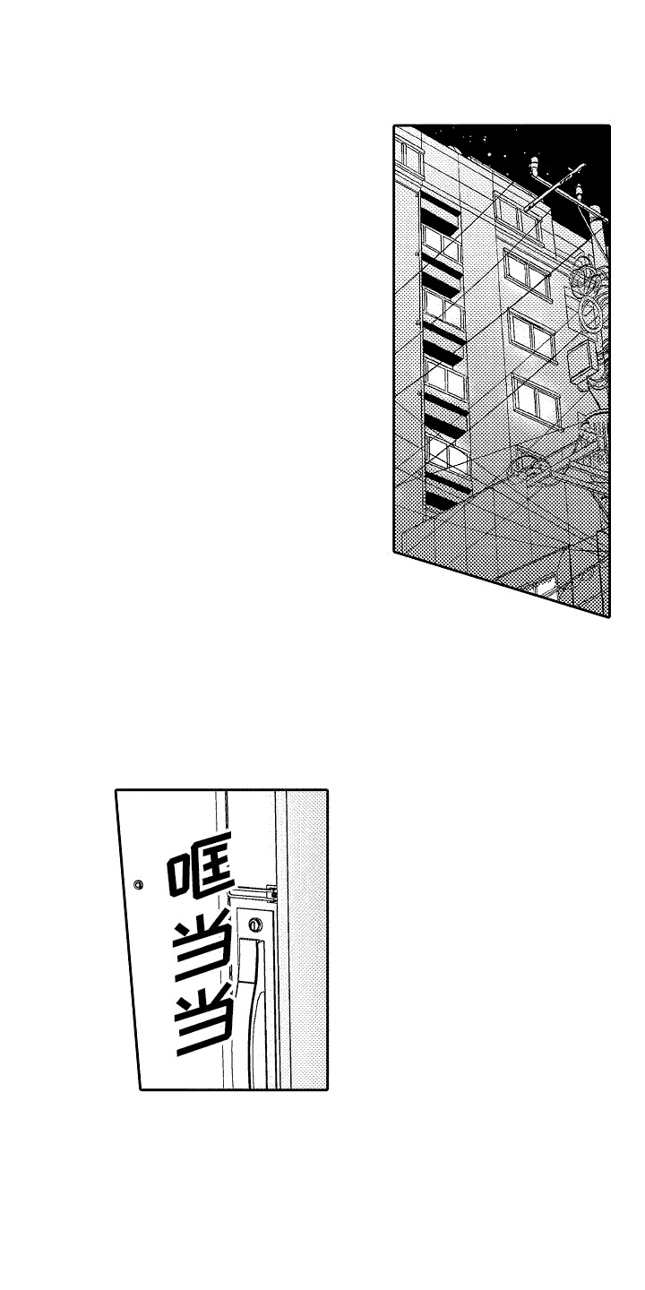 第23章：吃醋0