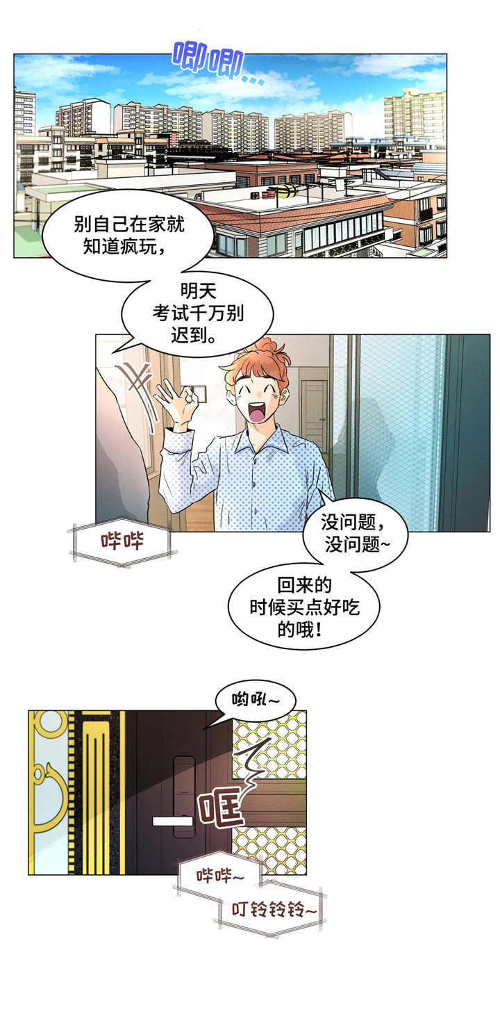 第4章：腐女0