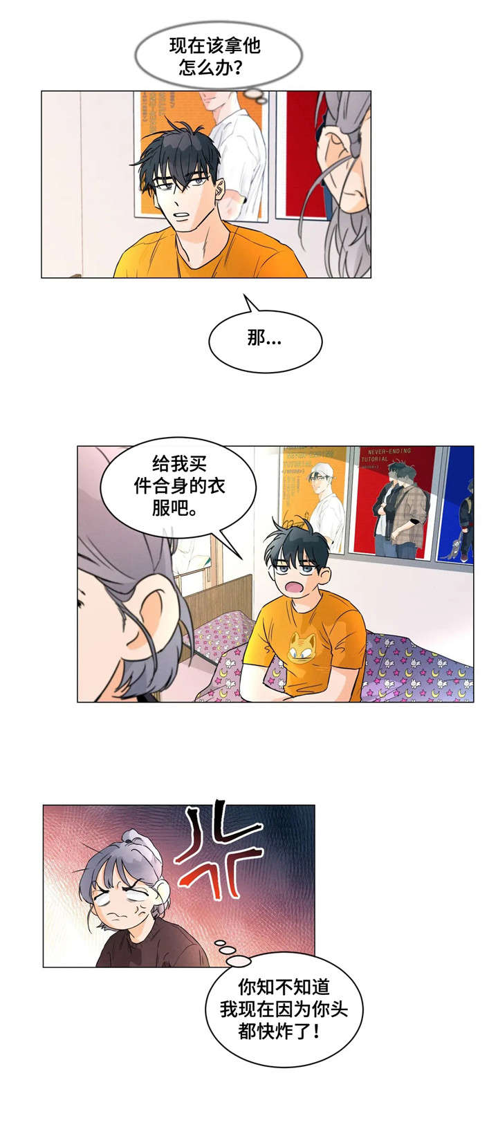 第8章：没有0
