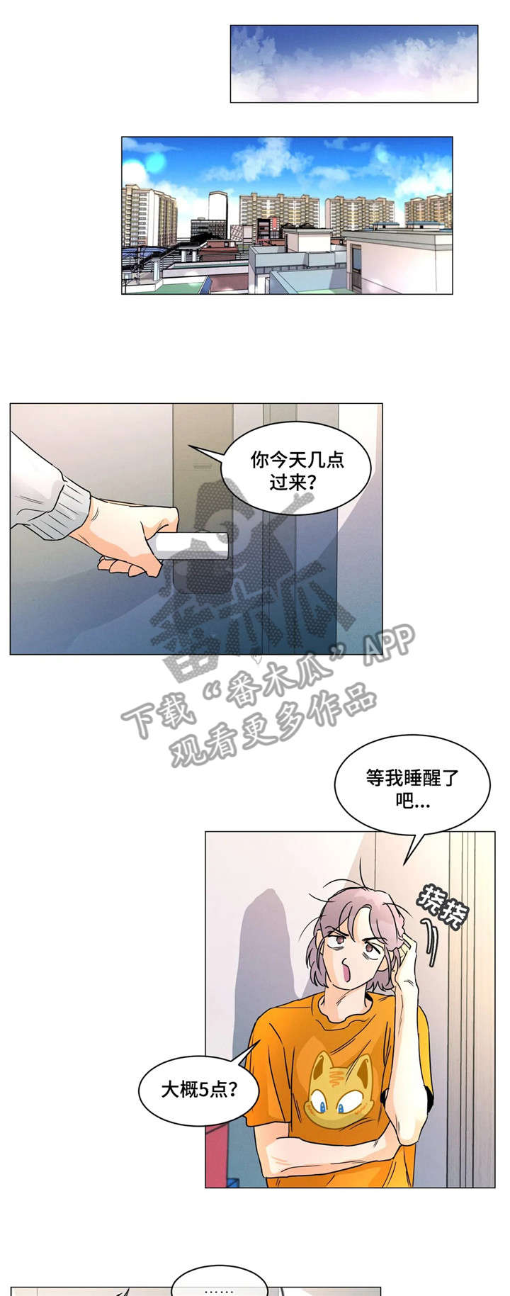 第26章：不再1