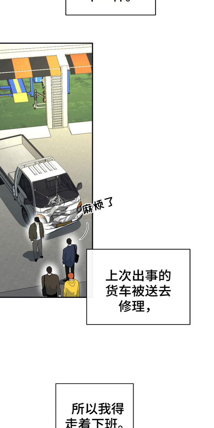 第14章：质问1